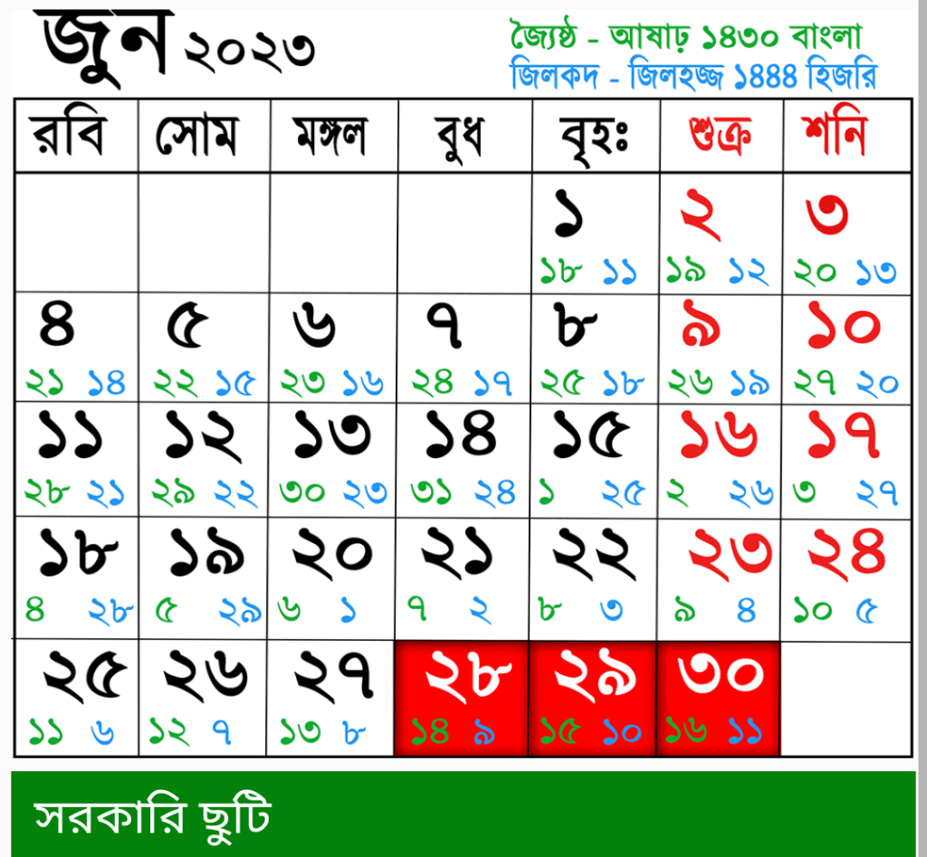 bangla 12 month name in english