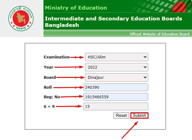 অনলাইনে দিনাজপুর বোর্ড এইচএসসি রেজাল্ট চেক করার উপায়