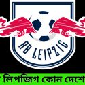 আর.বি লিপজিগ কোন দেশের ক্লাব?
